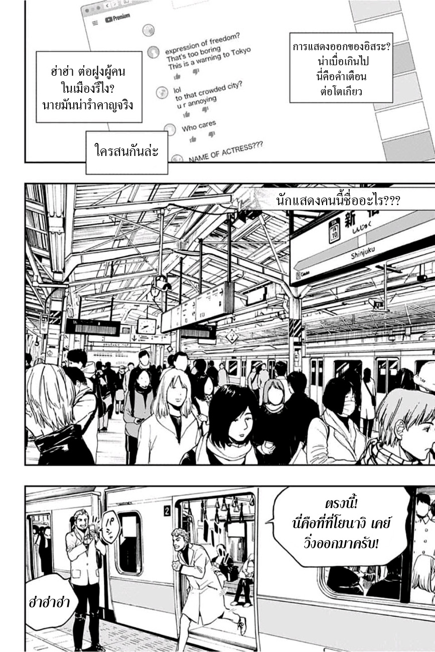 ACT-AGE 63-ข้อเสนอที่ดี