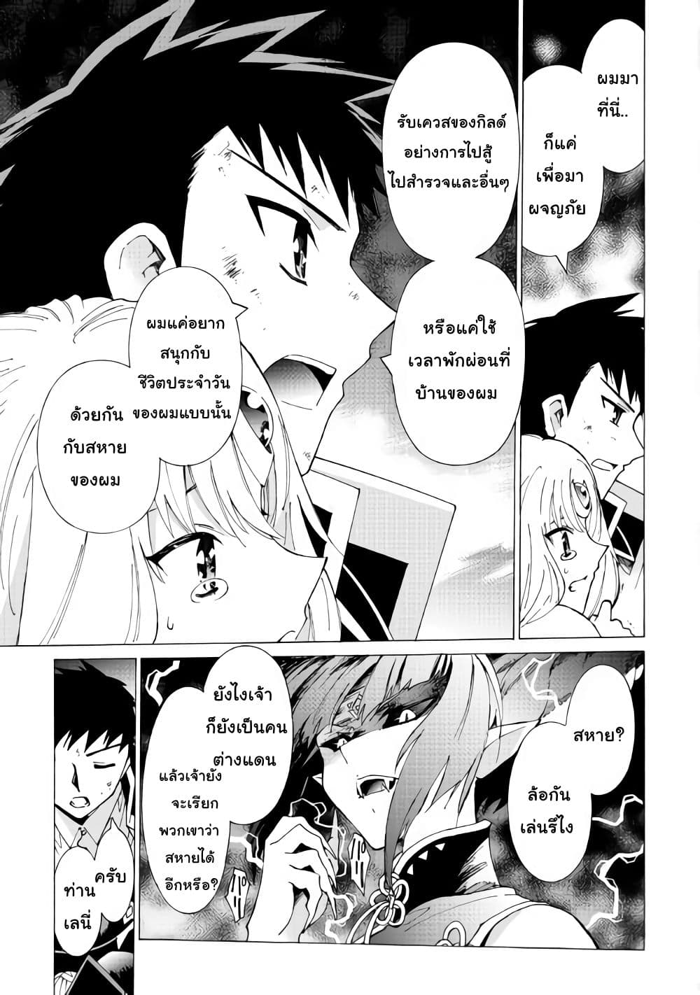 Argate Online 17.2-17.2