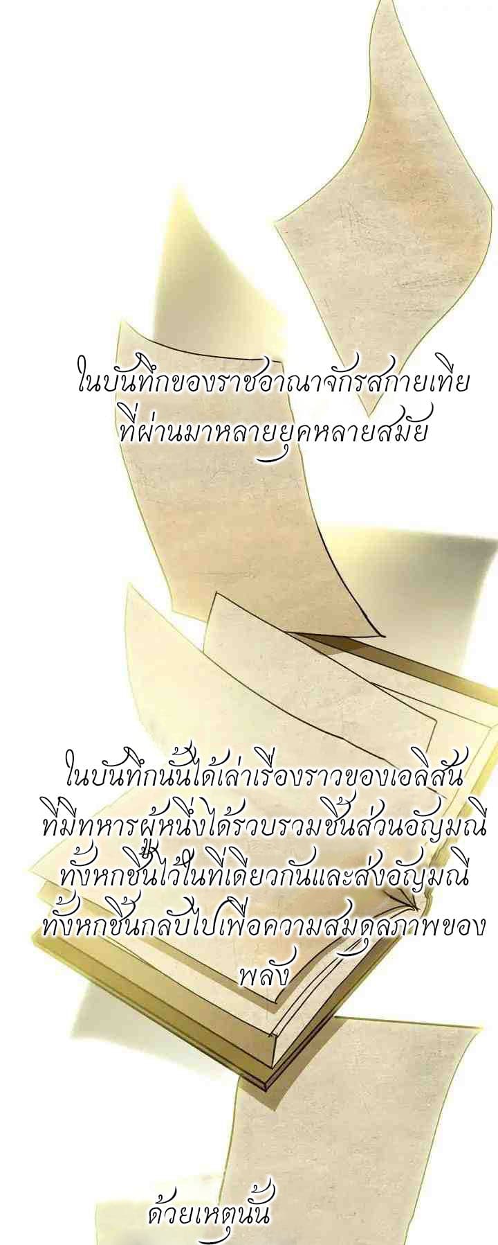 Seven Knights: Alkaid 0-0