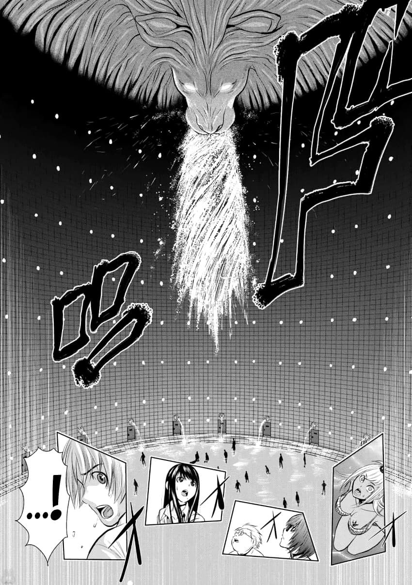Chijou 100-kai 2-หอคอยที่ใหญ่ที่สุดในประวัติศาสตร์ (Part 2)