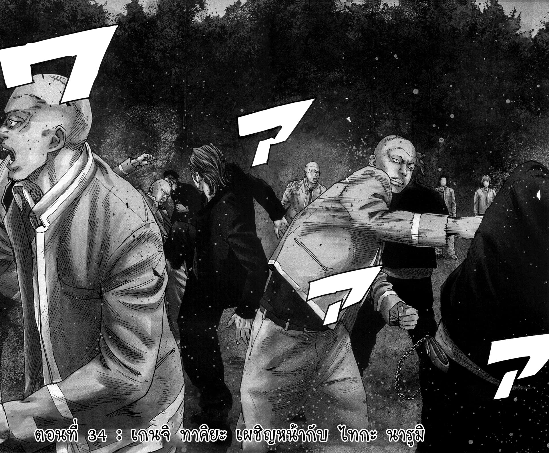 Crows Zero II: Suzuran x Houen 34-34
