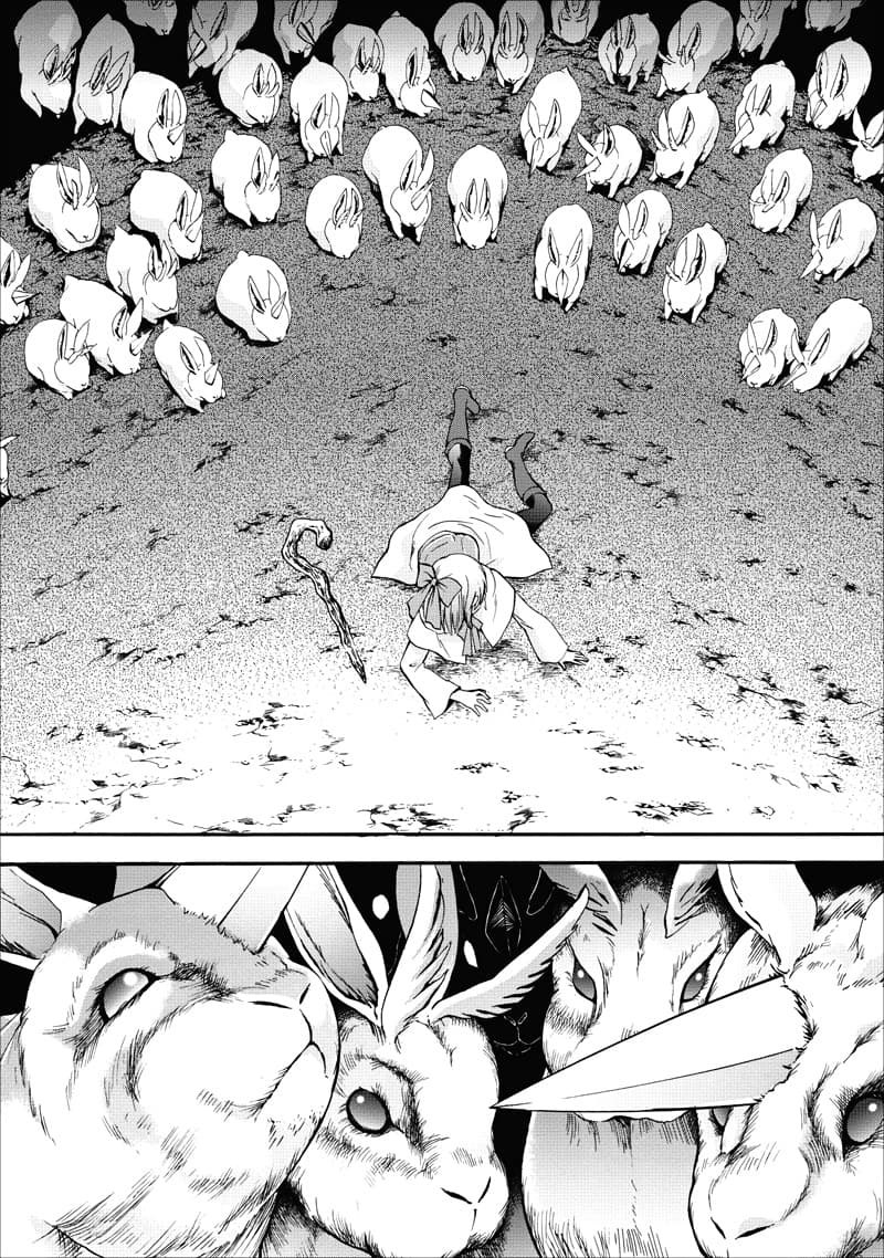 Boken-ka ni Narou! ~ Sukiruboodo de Danjon Kouryaku ~ 4-4