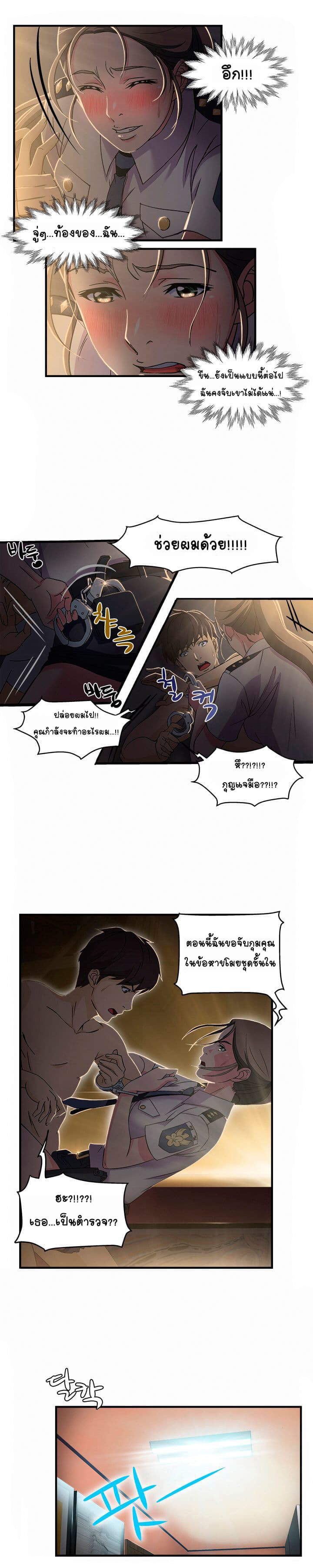 Seductive Uniform 3-3