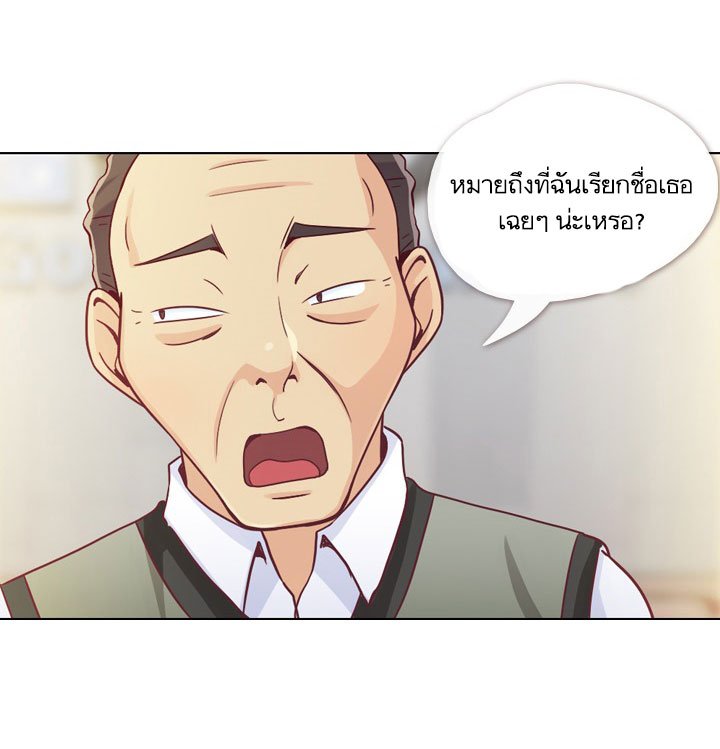 Annoying Jeong Joo Hee ยัยตัวป่วน จองจูฮี 12-12