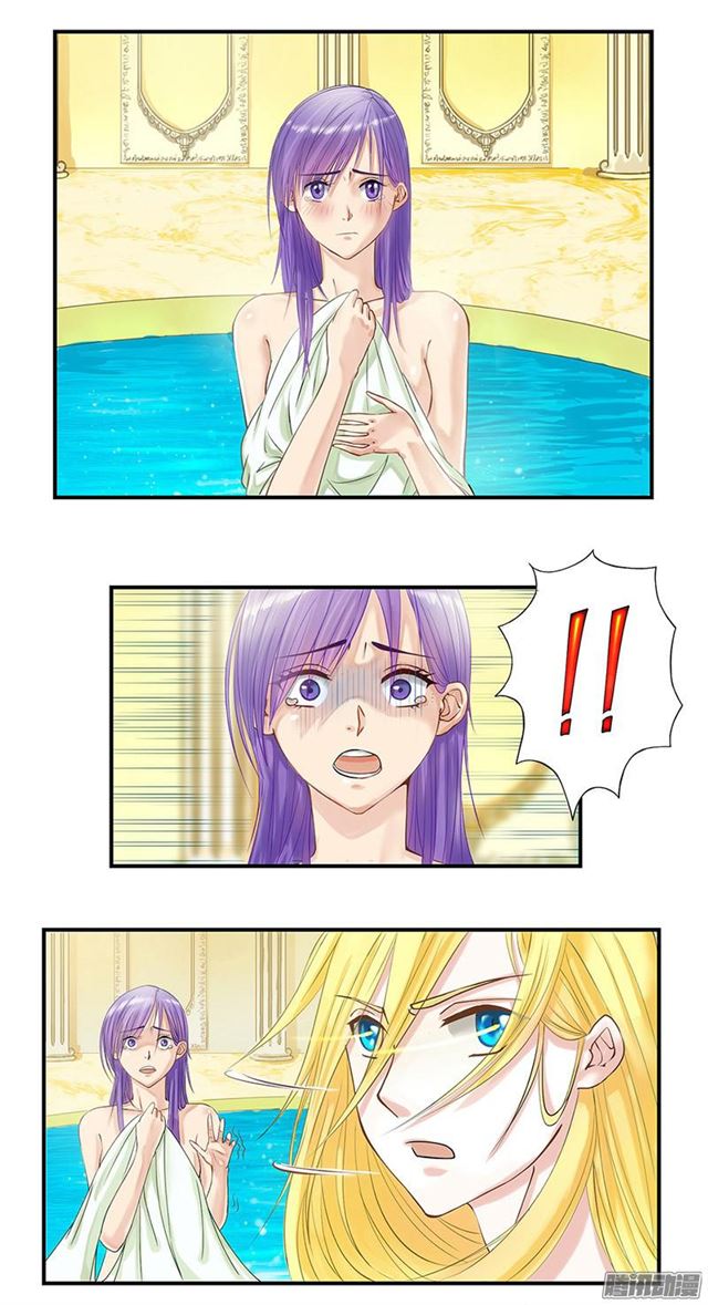 There is A Problem with The Bath 1-1