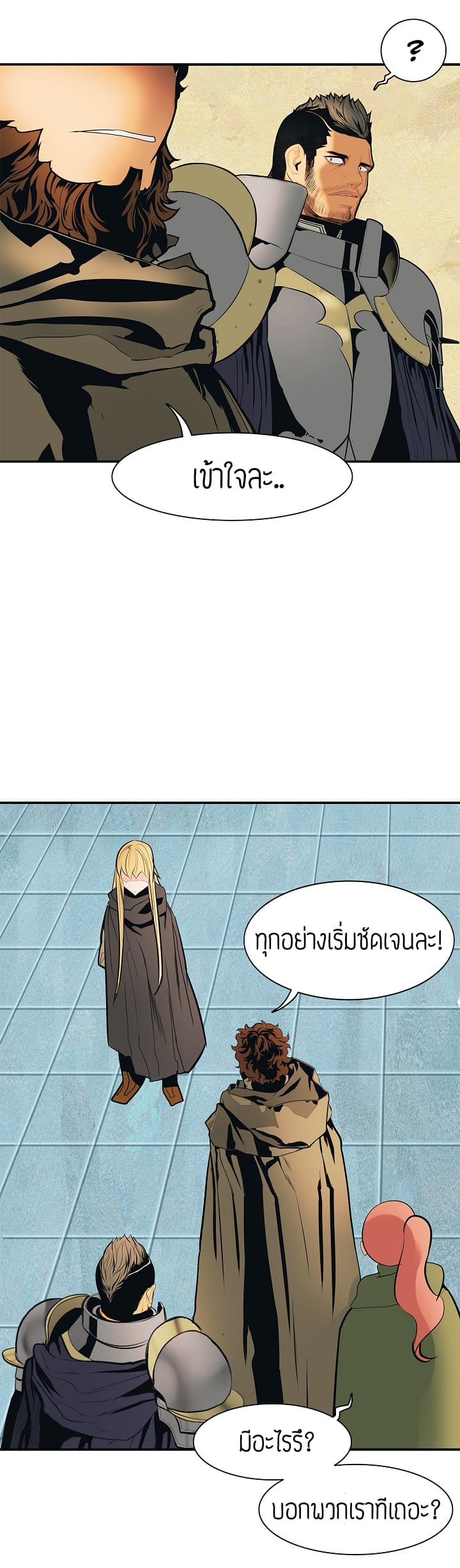 MookHyang - Dark Lady 38-38