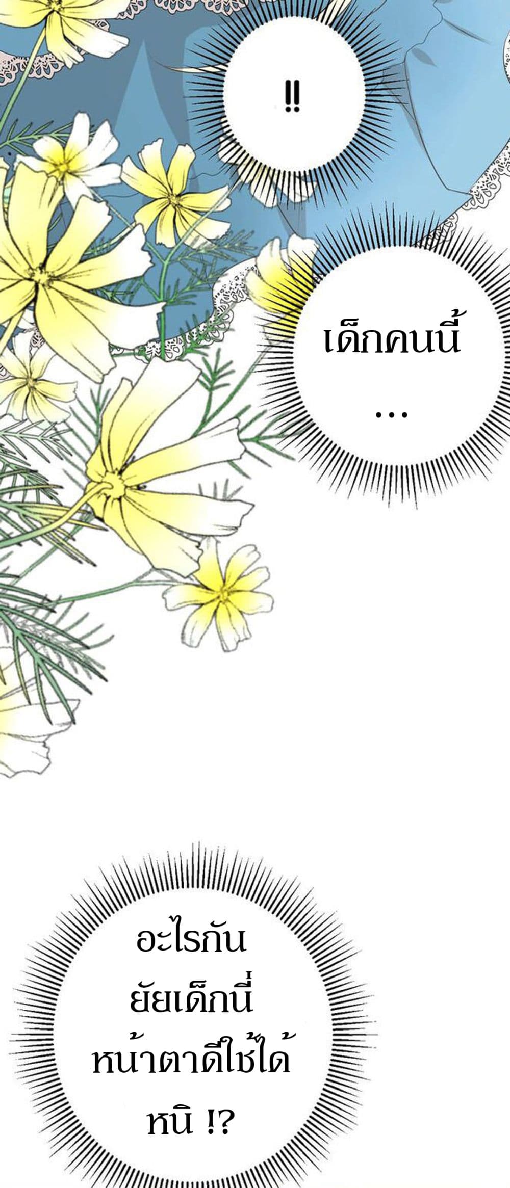 Unbending Flower 1-1