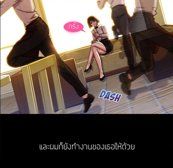 Lady Long Legs 2-2