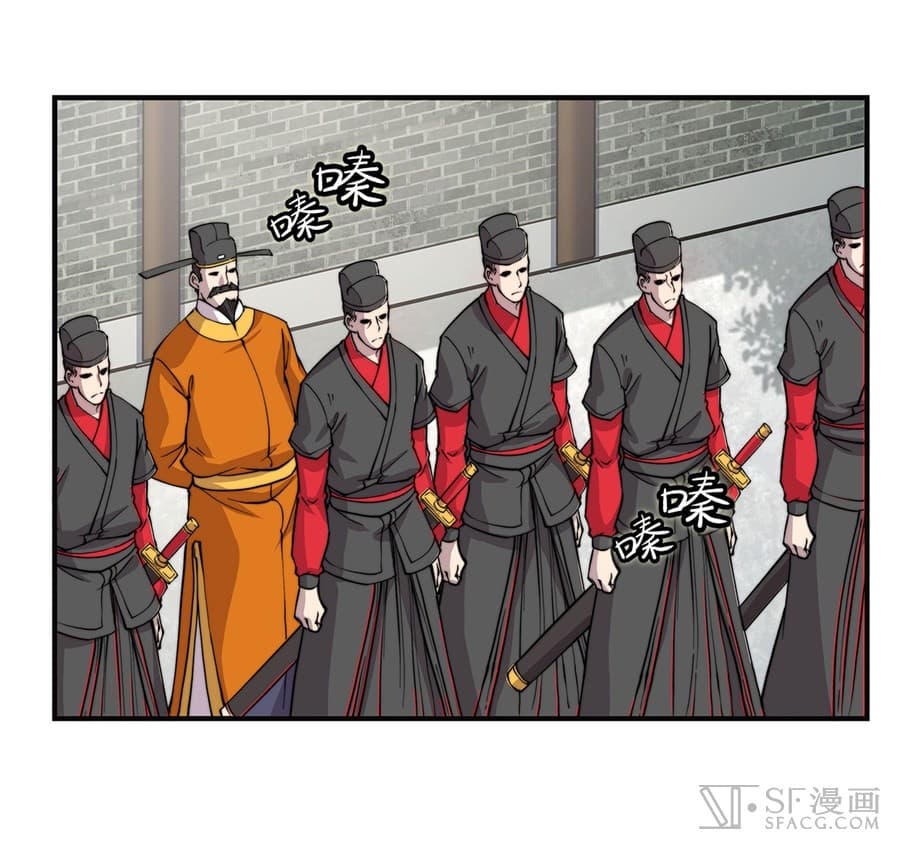 The Master of Martial Arts Retired Life ชีวิตหลังปลดเกษียณของปรมาจารย์แห่งศิลปะการต่อสู้ 52-52