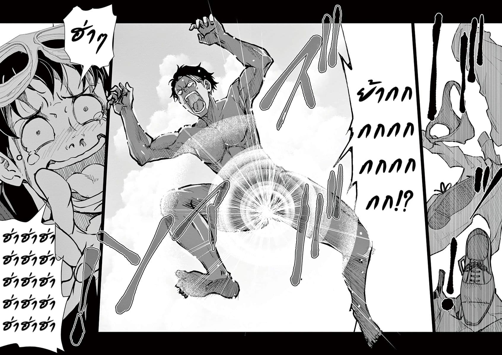 Zombie 100 ~Zombie ni Naru Made ni Shitai 100 no Koto~ มีอยู่ 100 สิ่งที่อยากจะทำก่อนที่เราจะกลายเป็นซอมบี้! 3-Best Friend of the Dead