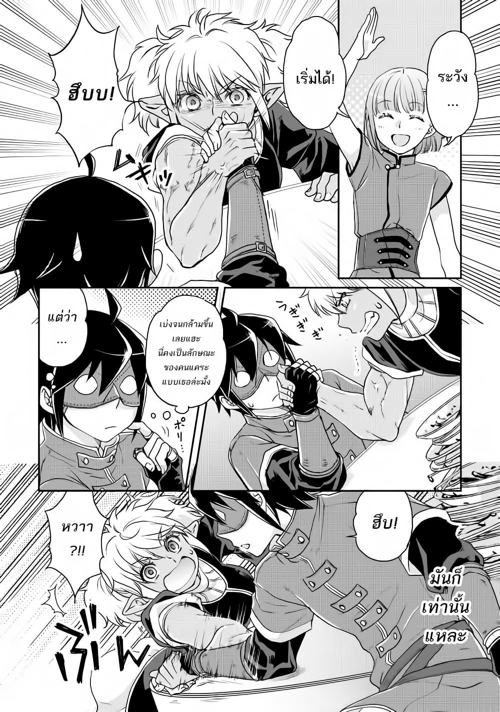 Tsuki ga Michibiku Isekai Douchuu 16-16