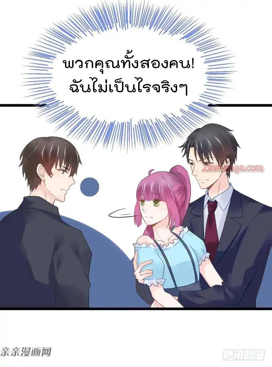 Hui Xi Yi's Love Contract 9-9