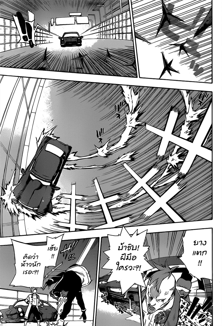 Tokyo Shinobi Squad พลพรรคนินจาโตเกียว 1-นารุมิ จิน