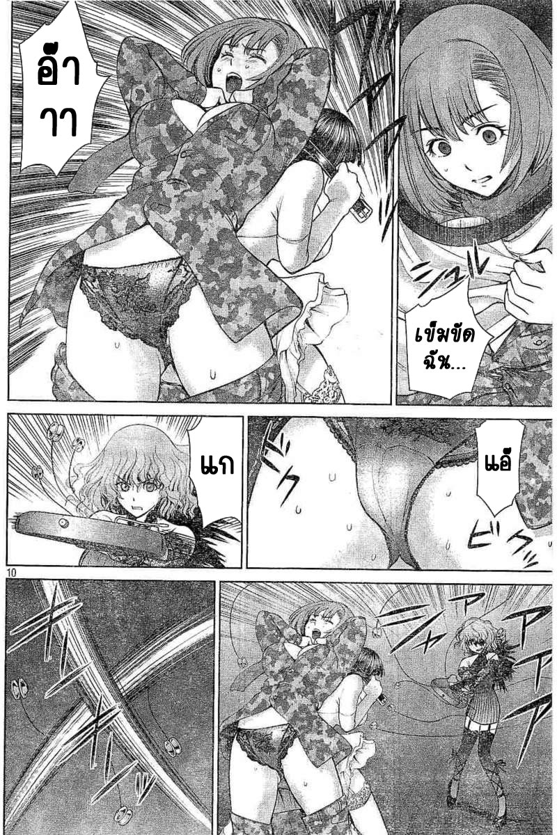 Satanophany 26-เมอเดอร์โมเดล