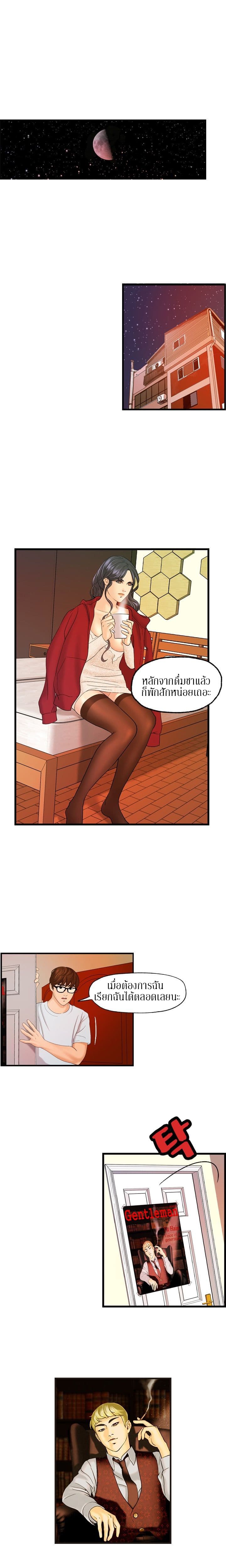 Guest House 10-10
