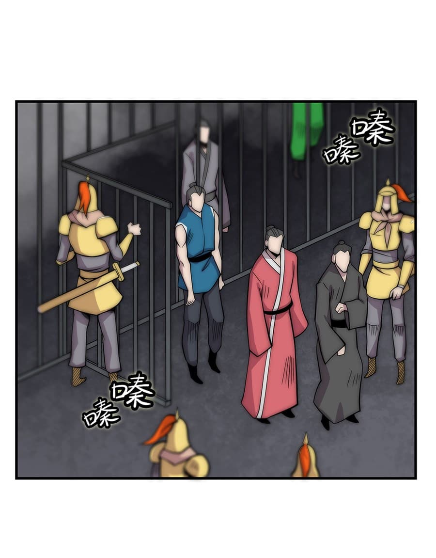 The Master of Martial Arts Retired Life ชีวิตหลังปลดเกษียณของปรมาจารย์แห่งศิลปะการต่อสู้ 109-109