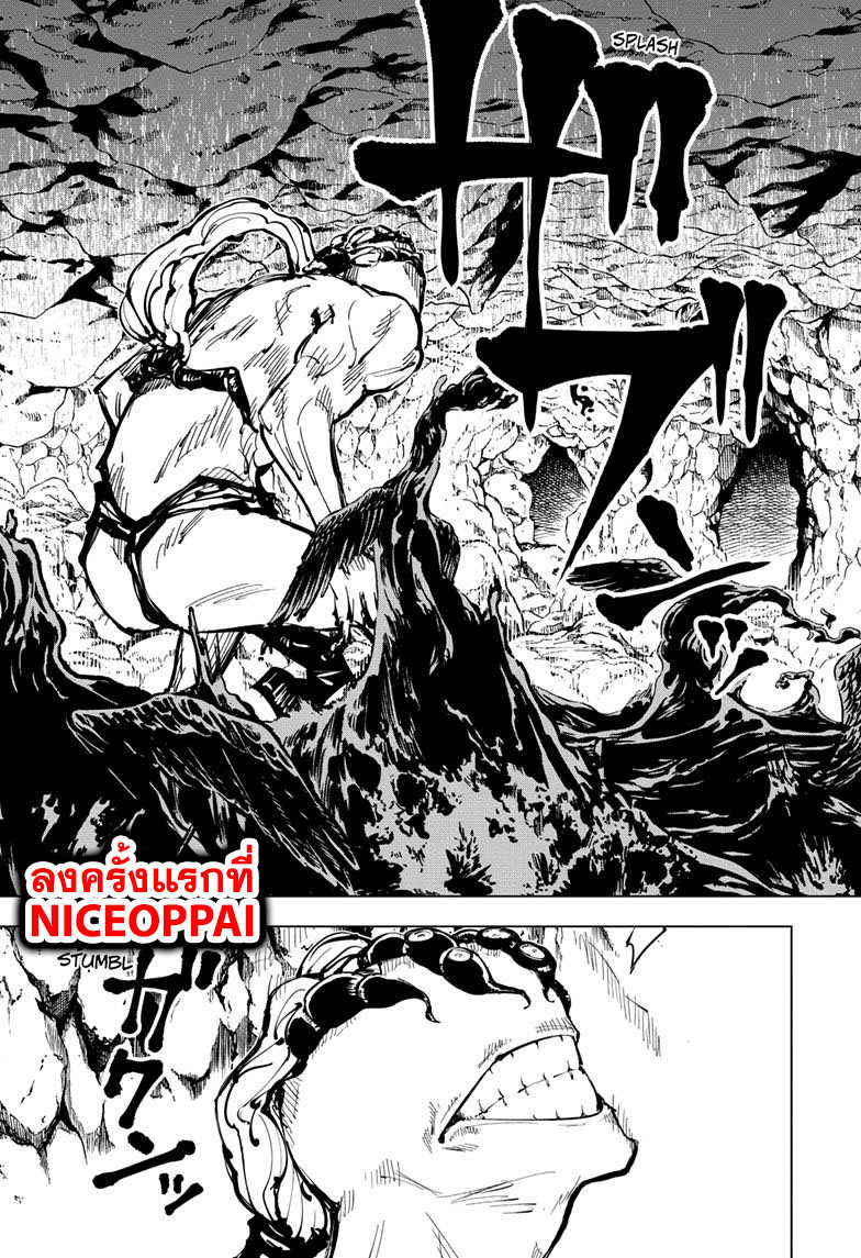 Jujutsu Kaisen มหาเวทย์ผนึกมาร 58-จุดเริ่มต้นของการเชื่อฟัง (4)