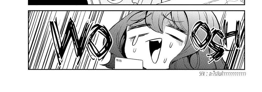 Looking up to Magical Girls 2-แค่อยากจะบูชาพวกเธอเอง...