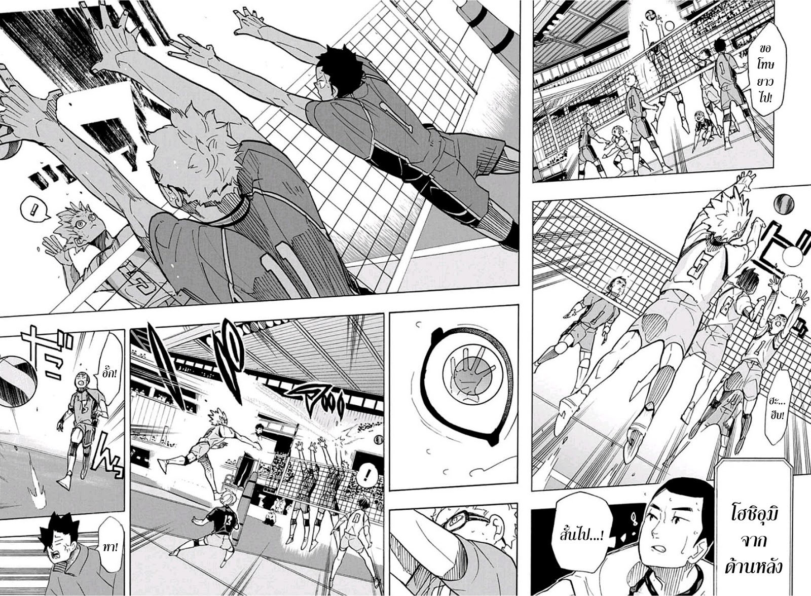 Haikyuu!! 348-สวนกลับกลยุทธ์