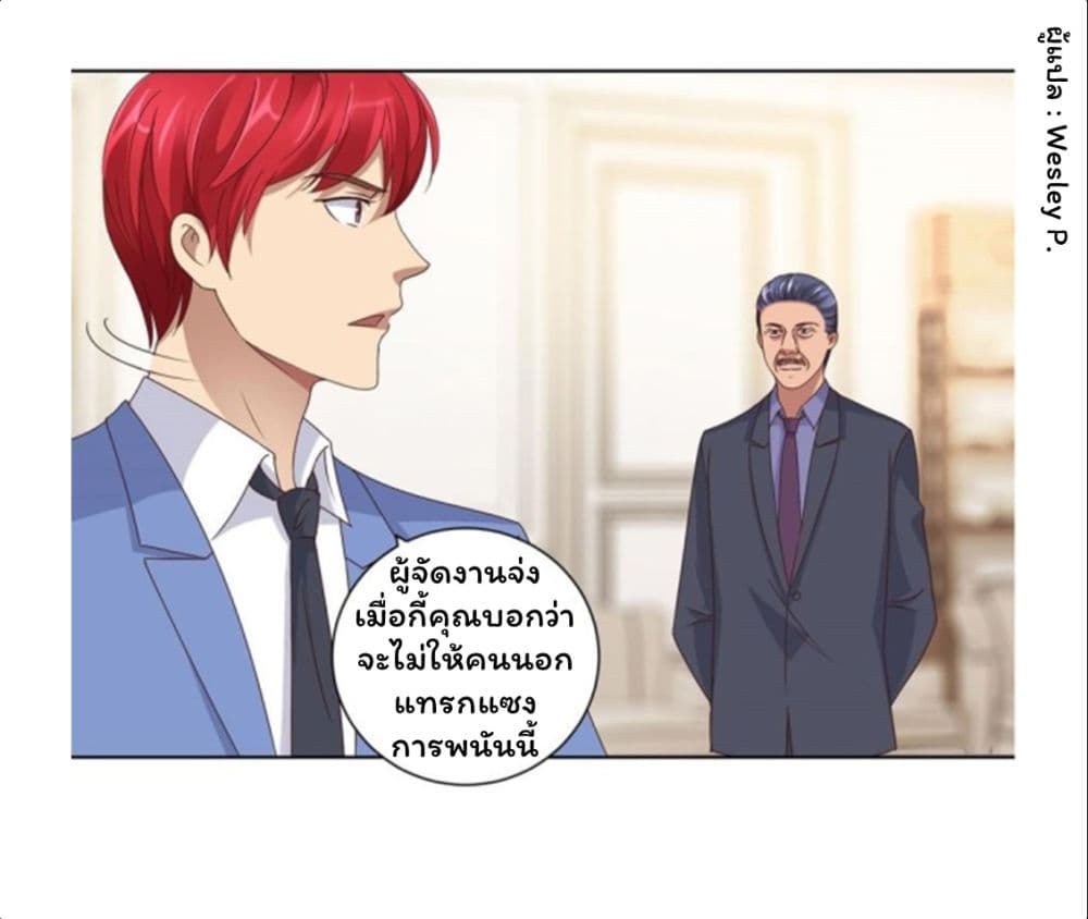 Metropolitan Supremacy System ระบบพระเจ้า 77-77