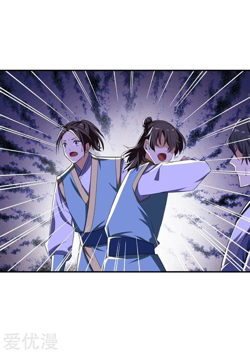 Rise of The Demon King รุ่งอรุณแห่งราชาปีศาจ 70-70