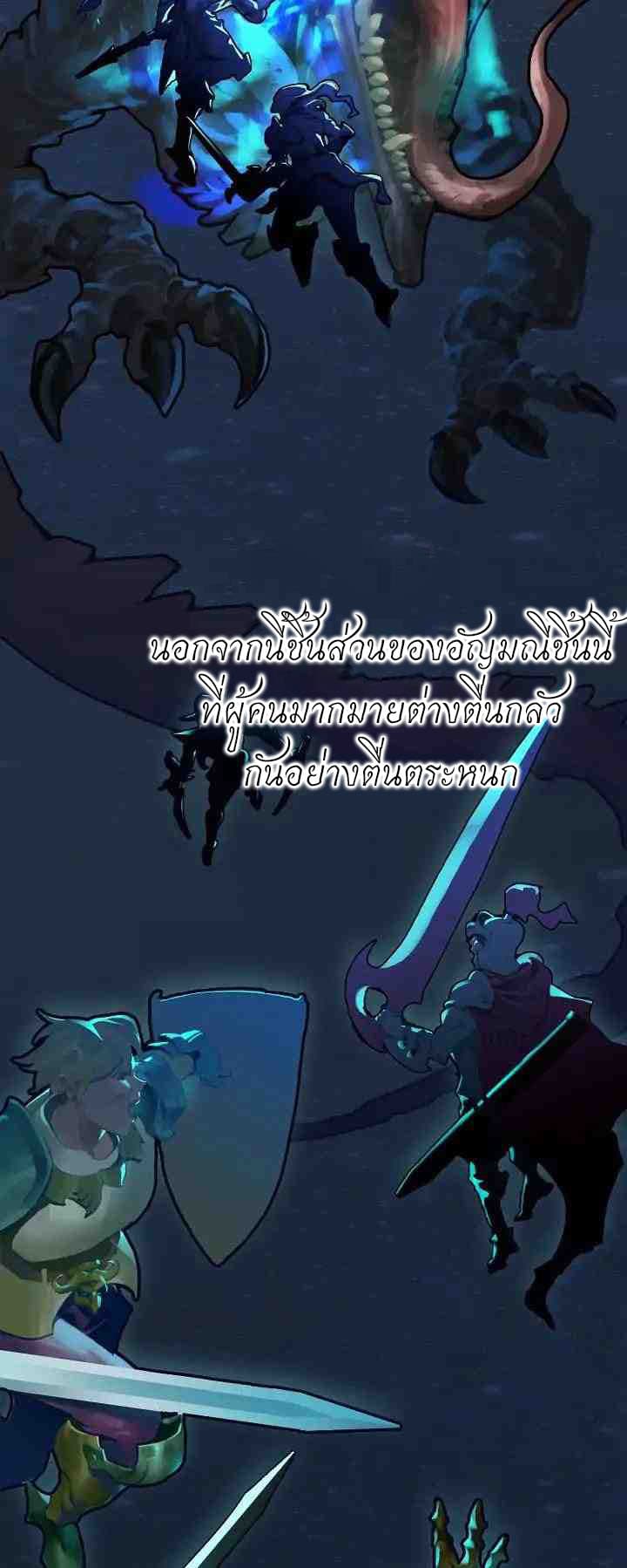 Seven Knights: Alkaid 0-0