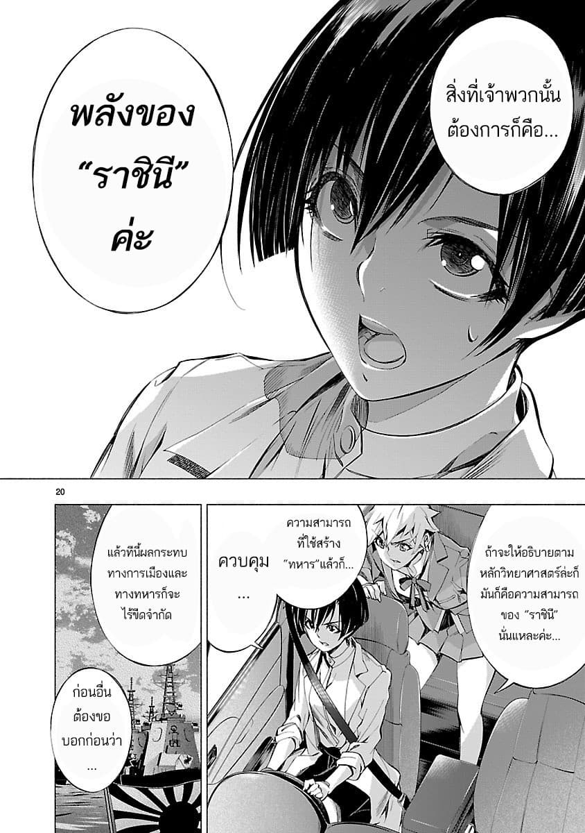 Himenospia 7-7