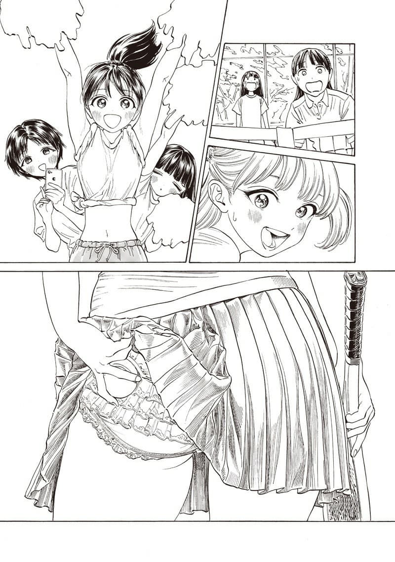 Akebi-chan no Sailor Fuku 17-อะ พอม พอม