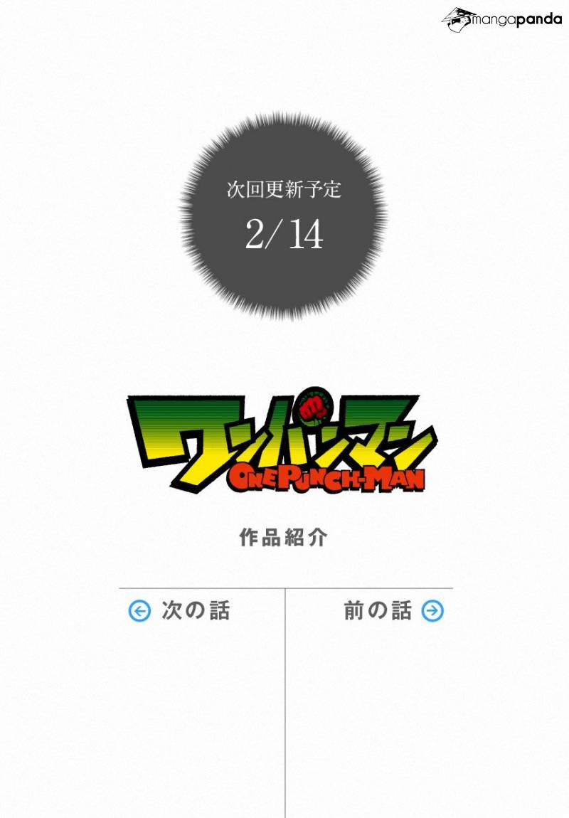 One Punch Man 21-อุกบาตยักษ์