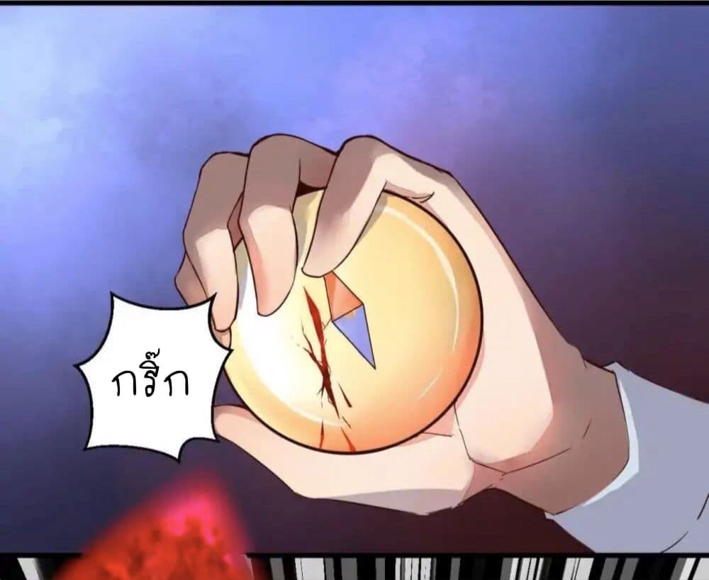 Day 100 of My Sister's Disappearance 100 วันที่น้องสาวฉันนั้นหายไป 21-21