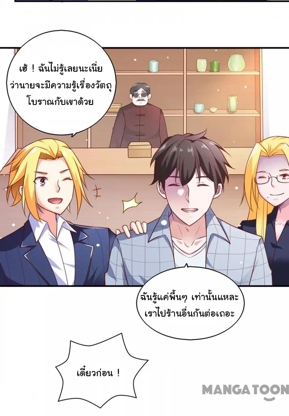 Almight Network 52-52