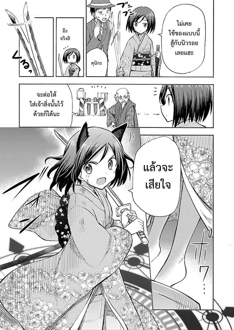 Noble Witches - 506th Joint Fighter Wing 1-ฉันน่ะเหรอคุณหนูชนชั้นสุง?