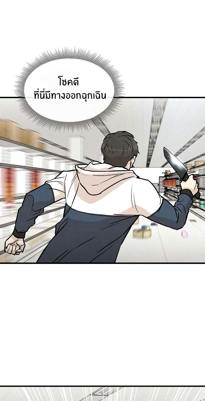 Return Survival 5-5