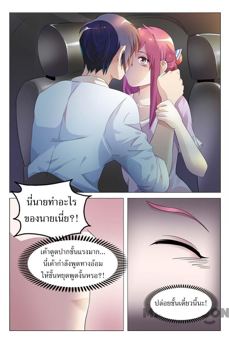 Scent Of A Girl 3-3