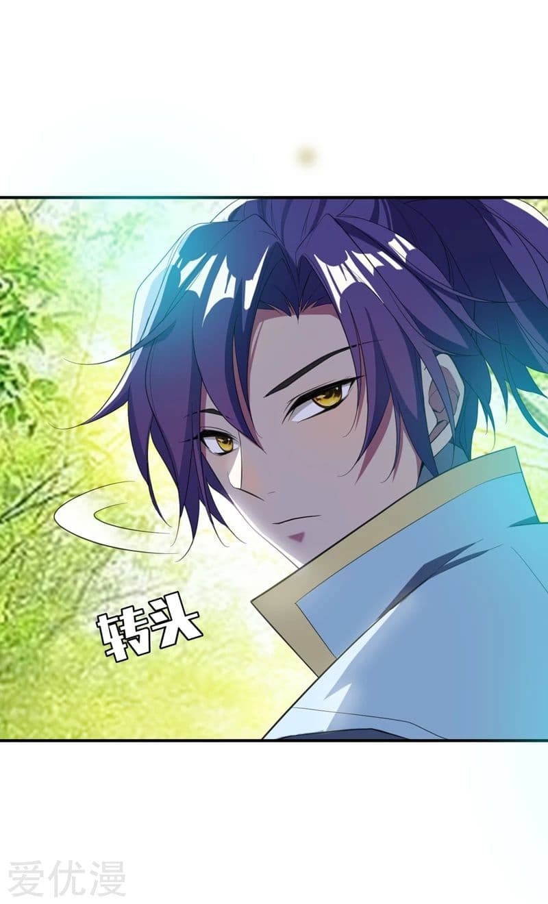 Rise of The Demon King รุ่งอรุณแห่งราชาปีศาจ 61-61