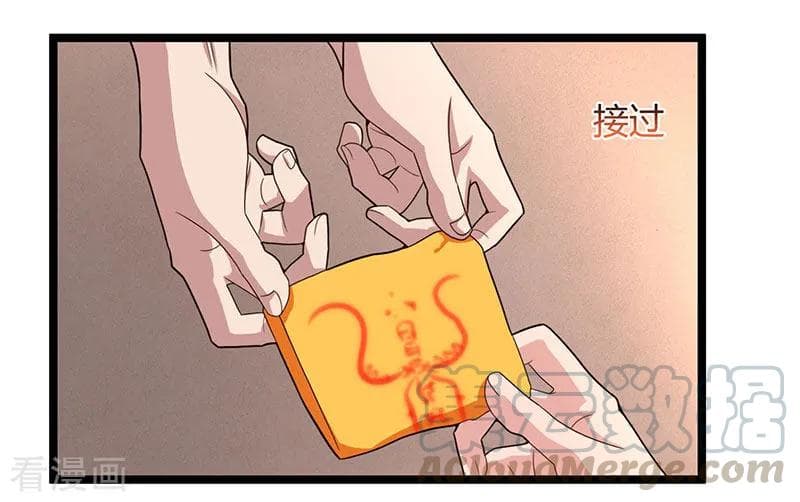 Rebirth Abandoned Less Return การเกิดใหม่ของจักรพรรดิเซียน 20-20