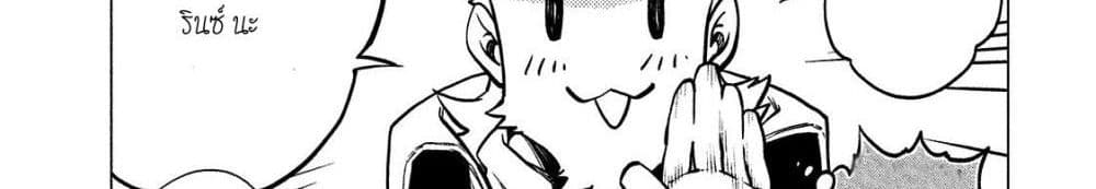 Henkyou no Roukishi - Bard Loen 5-5