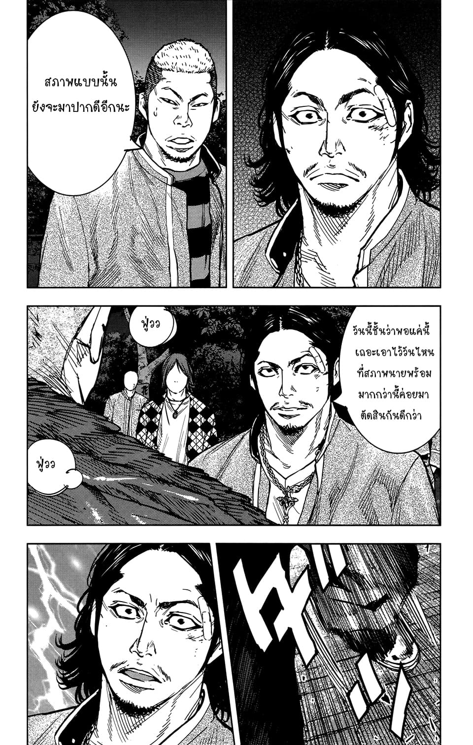 Crows Zero II: Suzuran x Houen 29-29