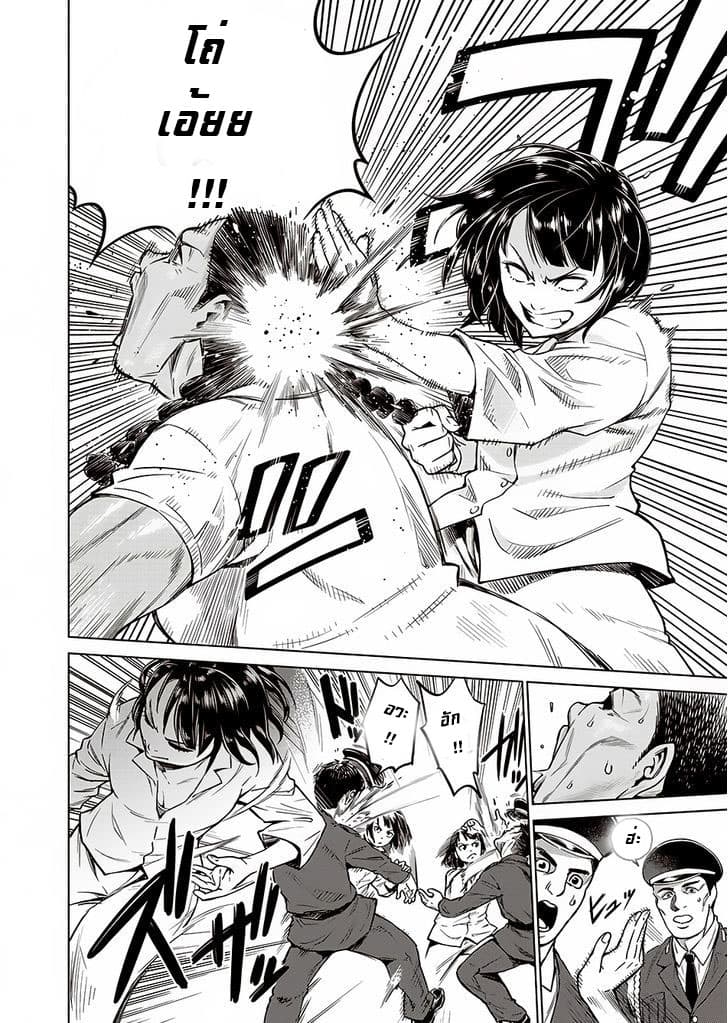 Dolkara 1-1
