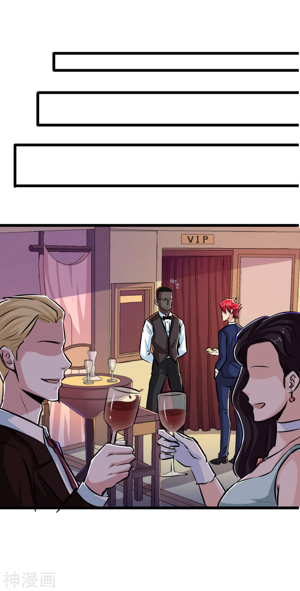 The Bodyguard of Harem ฮาเร็มนี้ของผมนะค้าบ 20-20