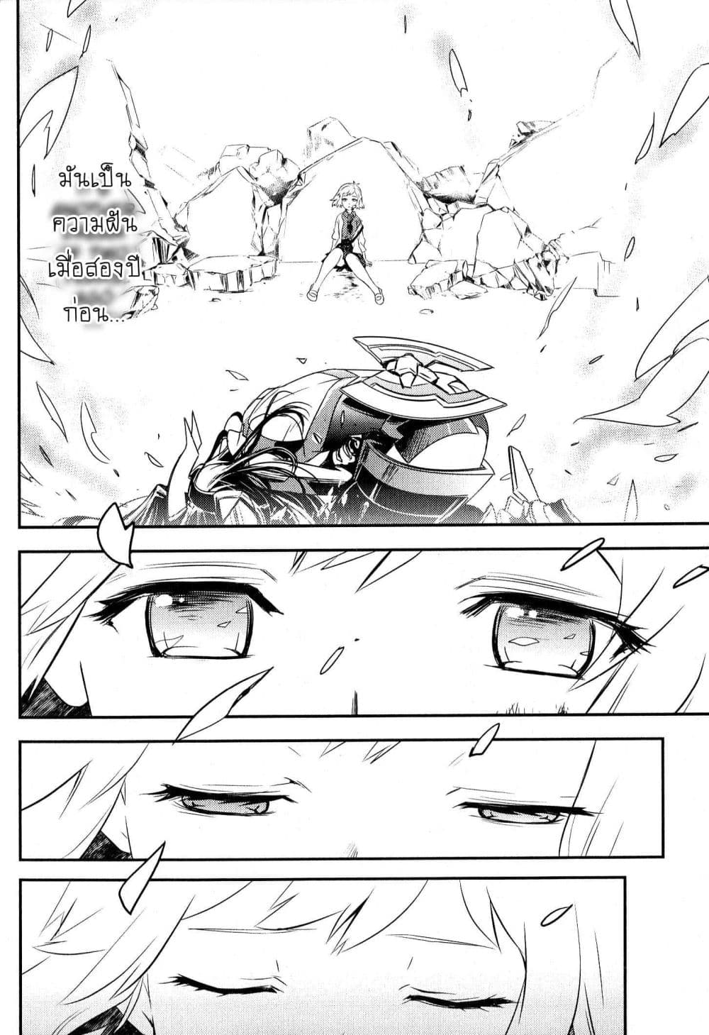 Senki Zesshou Symphogear 3-3