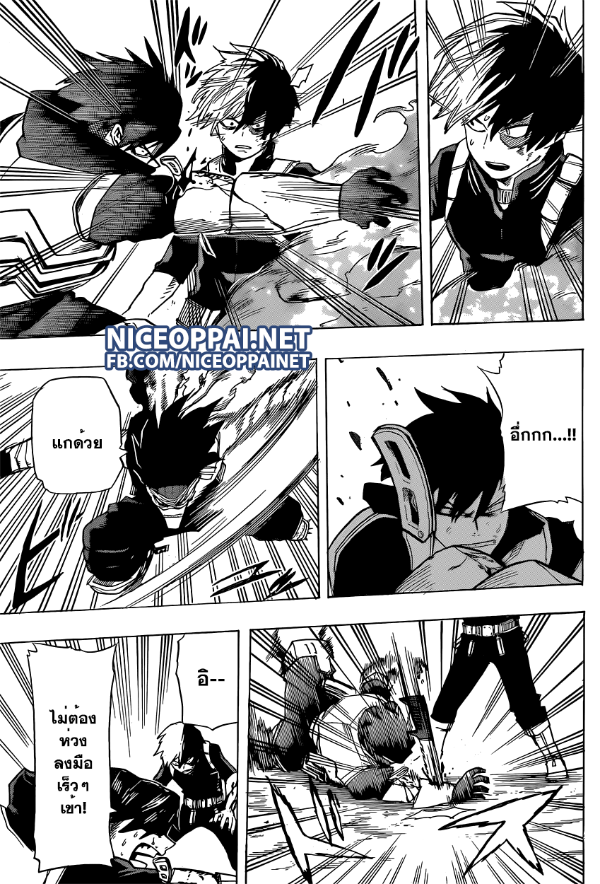 Boku no Hero Academia 54-TH-กำเนิดใหม่อินเกเนี่ยม
