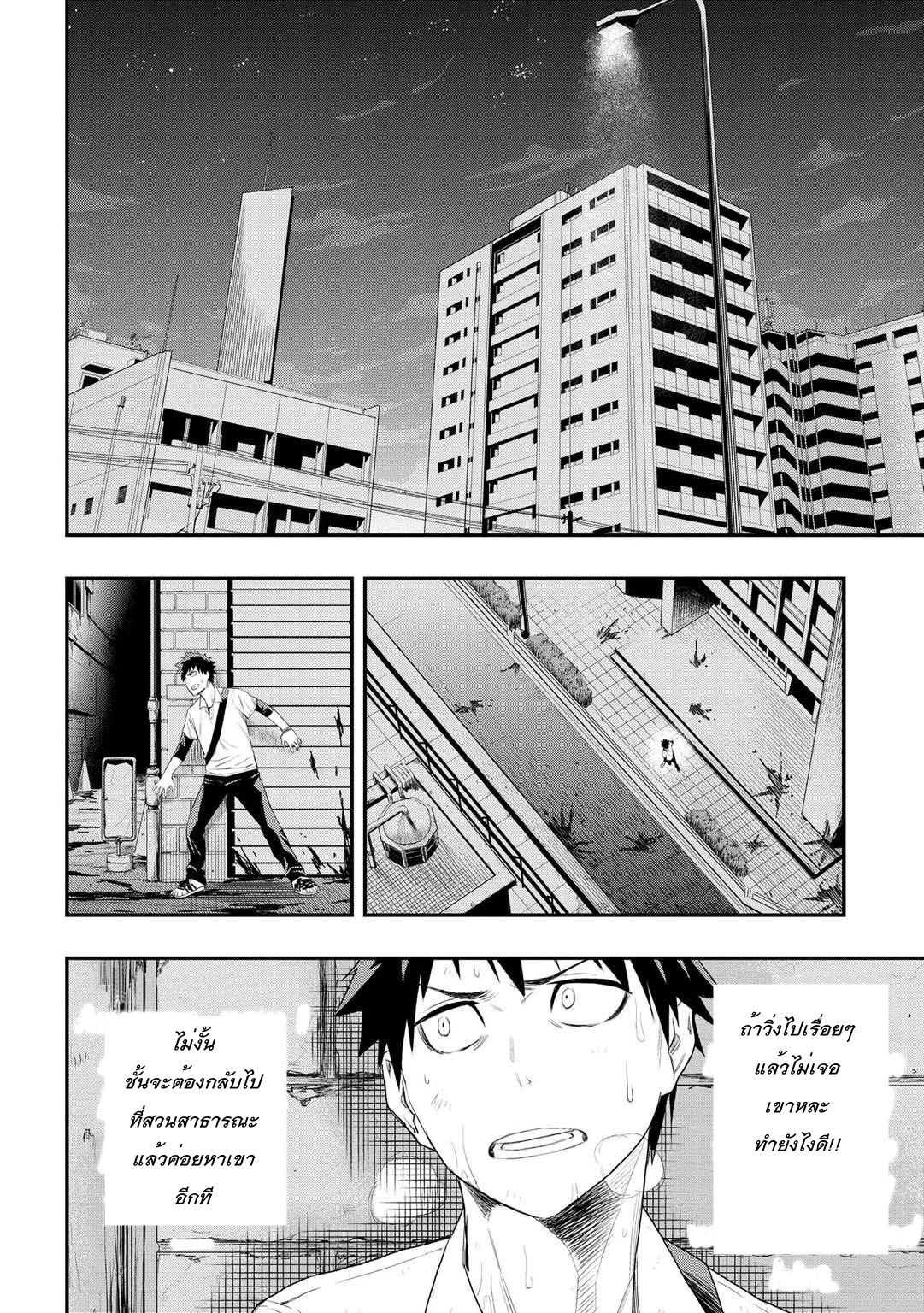 Pygmalion 2-2