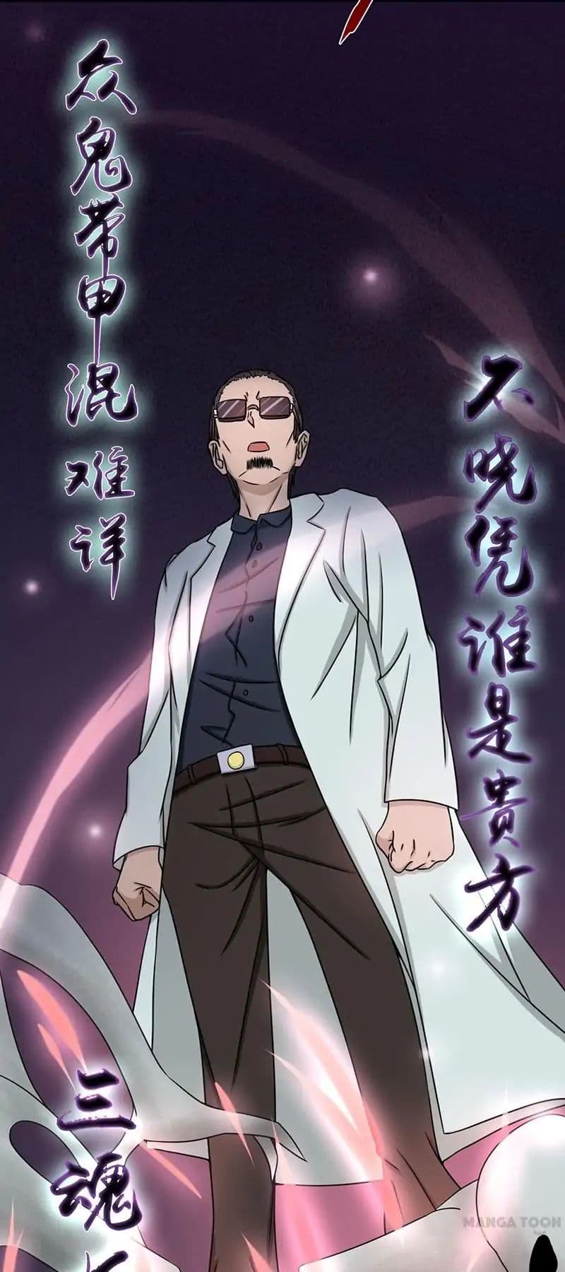 Yama of the Hell 15-15