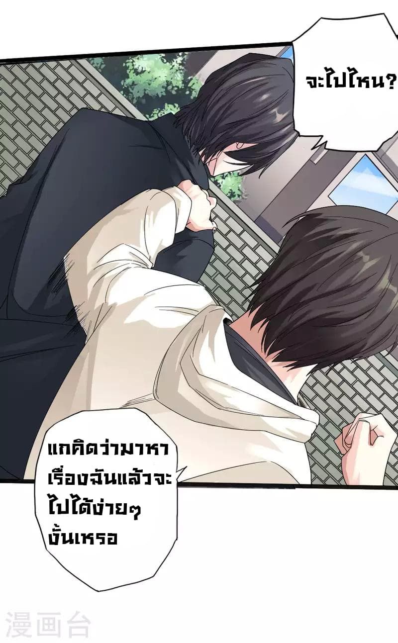 Peerless Evil 1-1