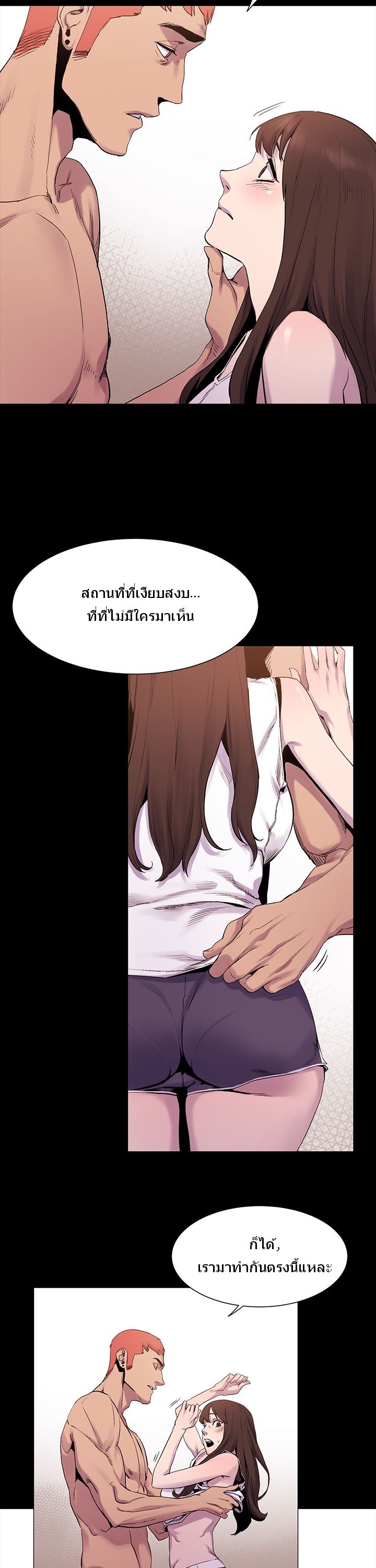 Silent War 7-7