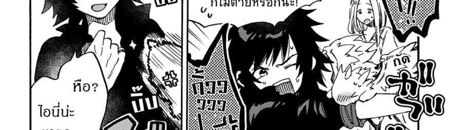 Sono Mono. Nochi ni... (Reboot) 11-11