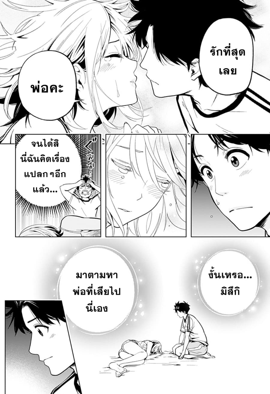 c 0-One Shot