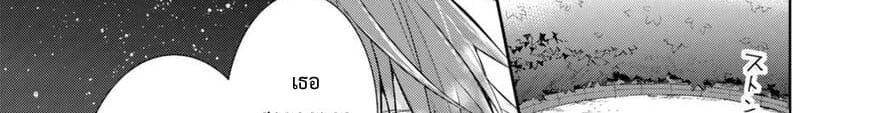 Maou na Ano Ko to Murabito A 25-25