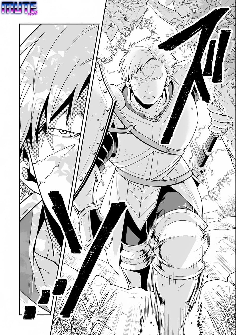 Kouryakuhon o Kushi Suru Saikyou no Mahoutsukai ~< meirei sa sero > to wa Iwa Senai Oreryuu Mao Tobatsu Saizen Ruuto ~ 4-4